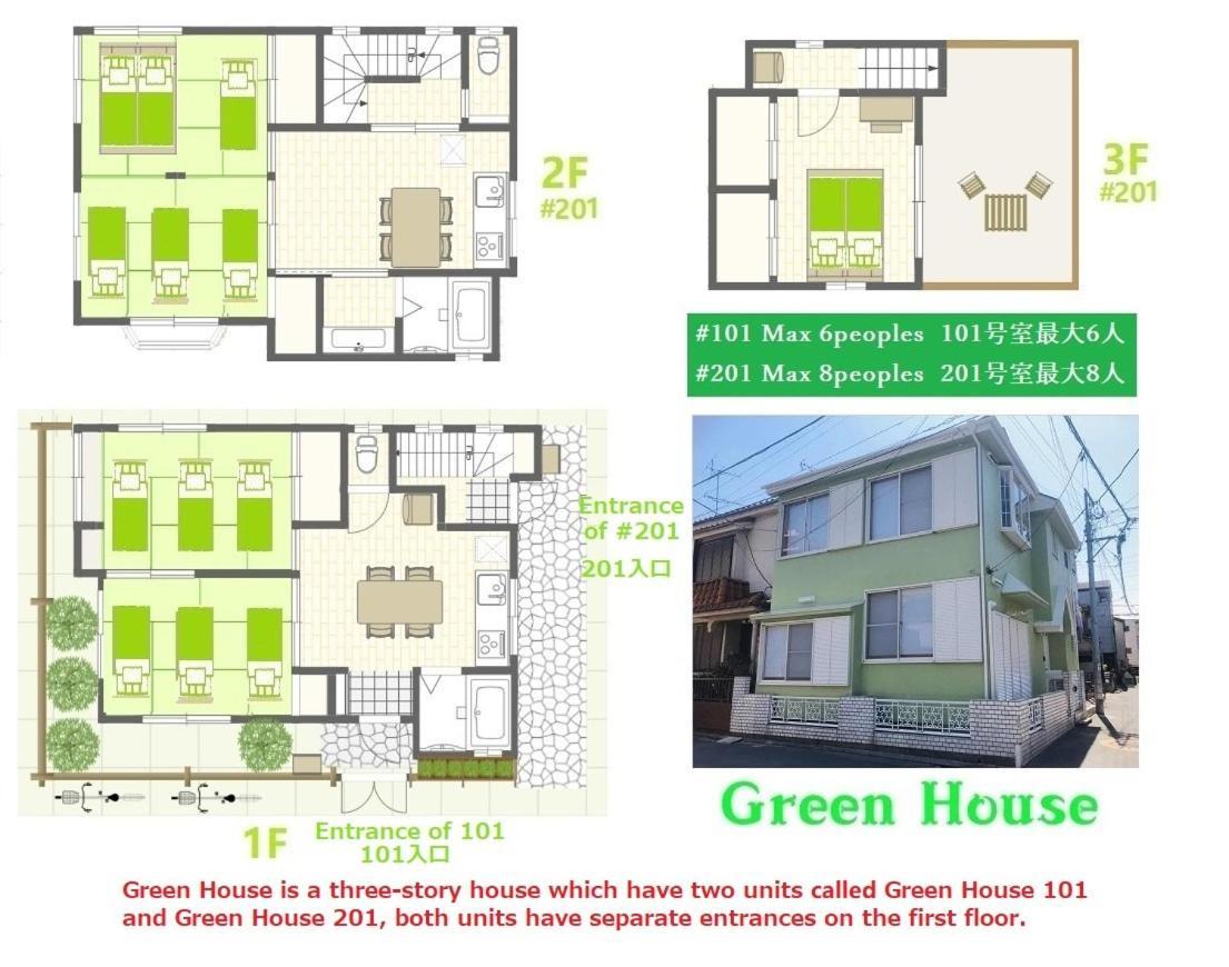 Green House 101 Präfektur Tokio Exterior foto